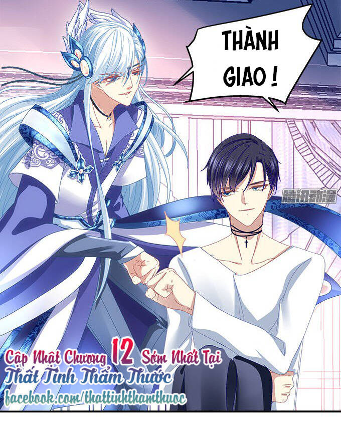 thiên lại âm linh chapter 11 55