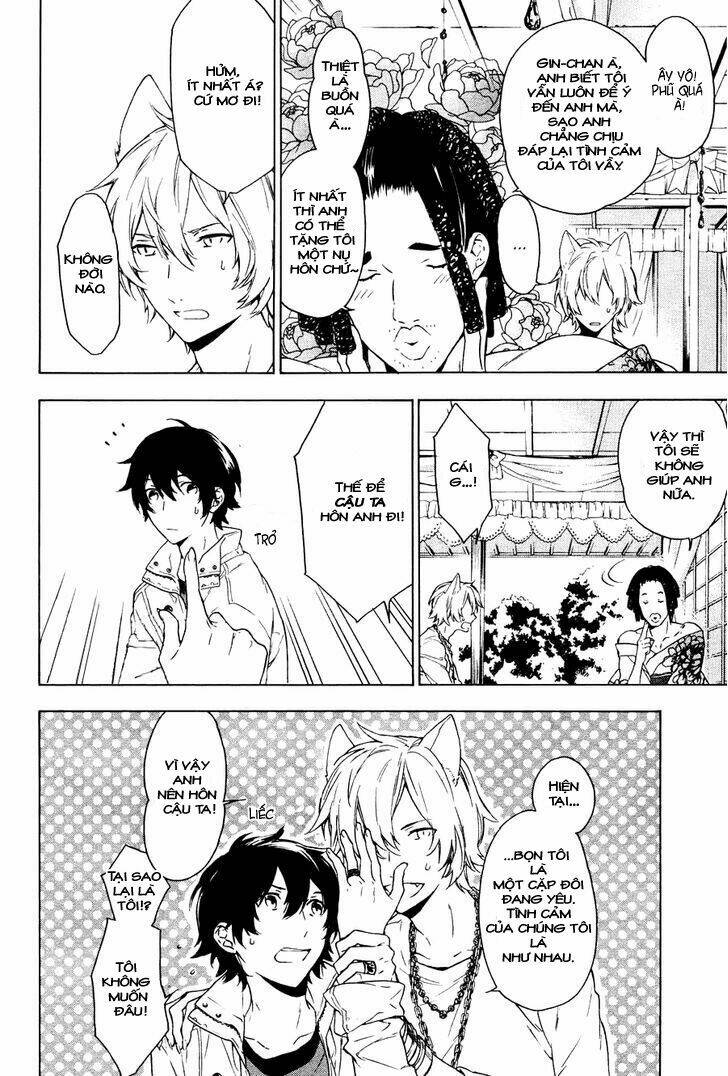 kakemakumo, kashikoki chapter 2 14