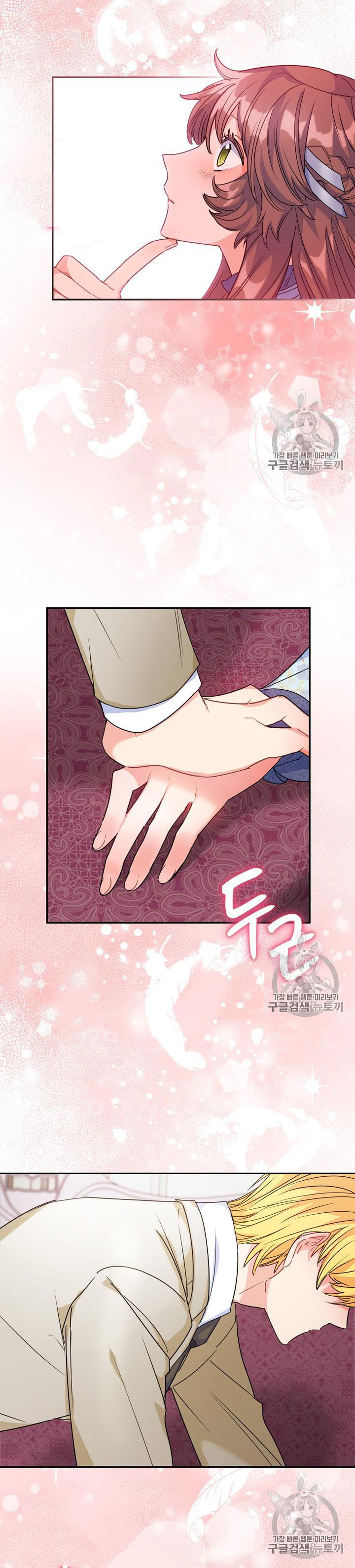 50 công thức pha trà của nữ công tước chapter 54 17