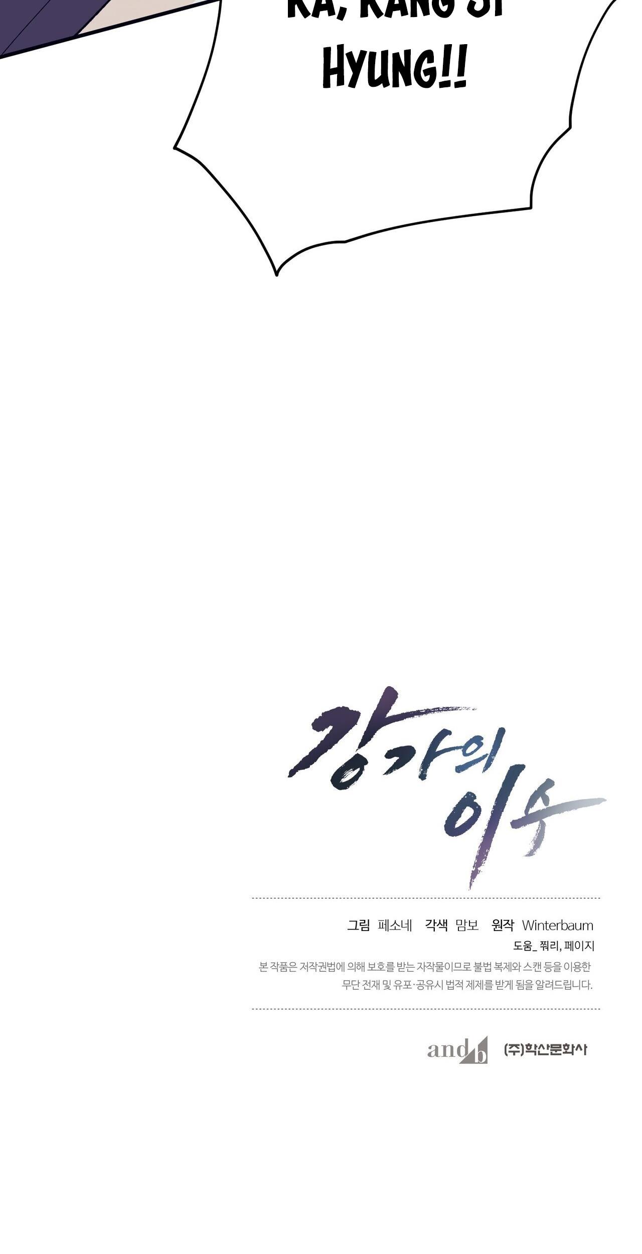 làm dâu nhà tài phiệt họ kang chapter 60 75