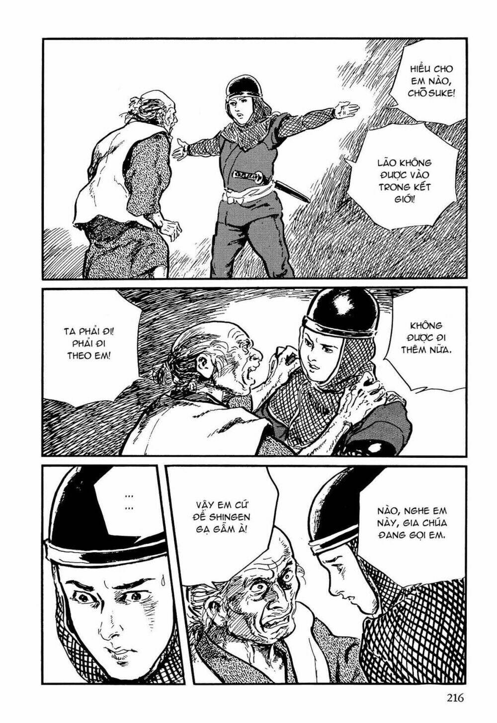 hanzou no mon chapter 59 16