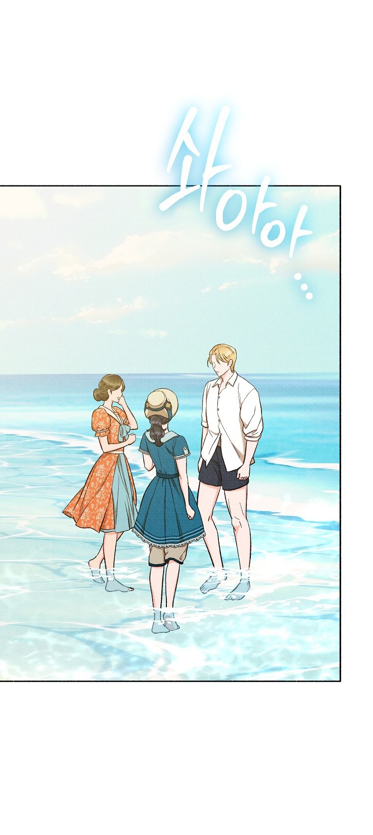 chàng trai đa nhân cách của tôi chapter 30 50