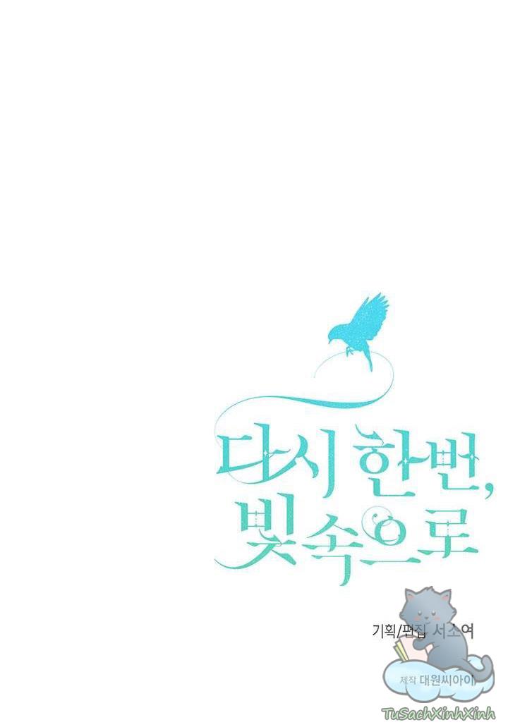 Lần Nữa Toả Sáng chapter 1.5 26