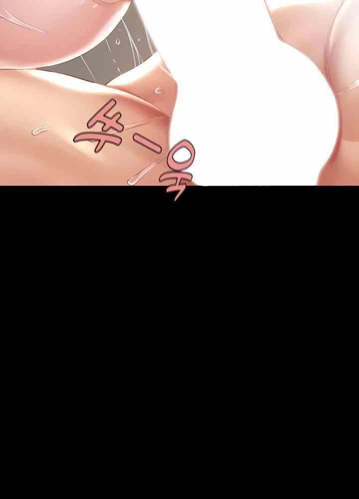 trước tiên, tôi sẽ chén mẹ của cô chapter 11.1 64