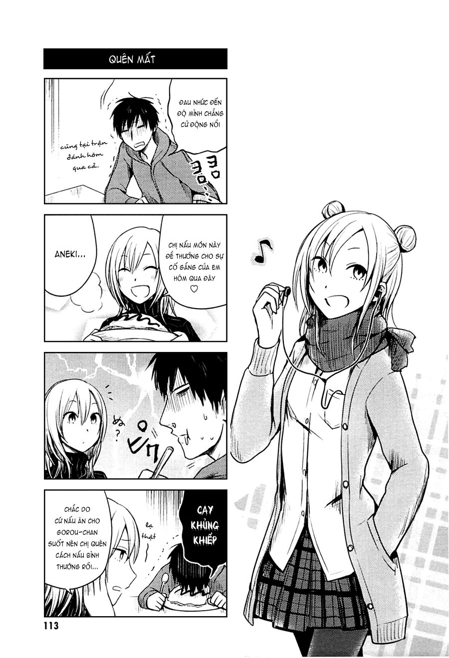 hoozuki-san chi no aneki + imouto chapter 27 1