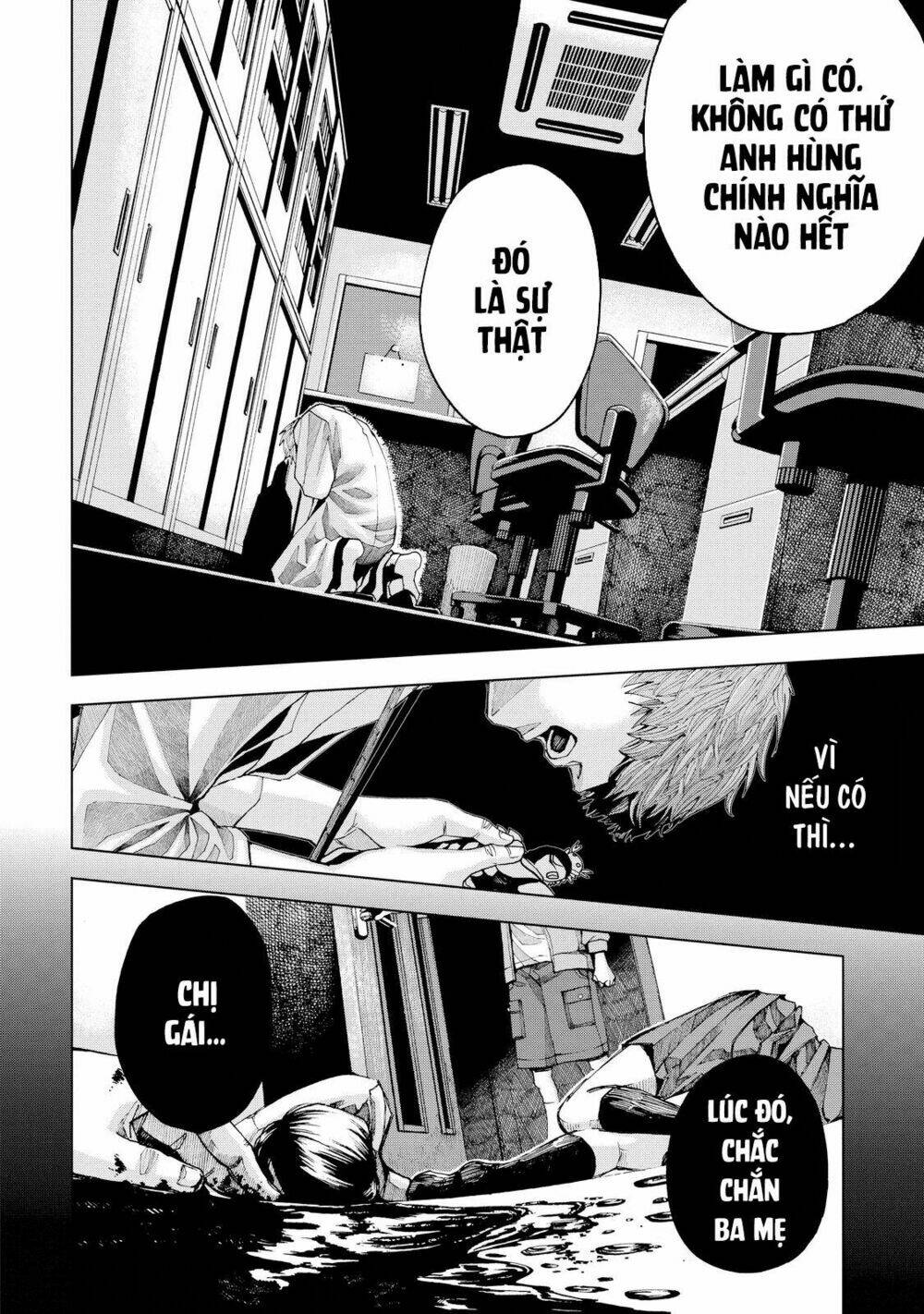 trace: kasouken houi kenkyuuin no tsuisou chapter 1 56