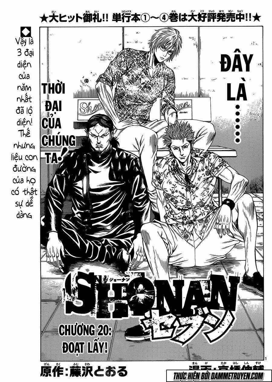 shonan seven chapter 20 1