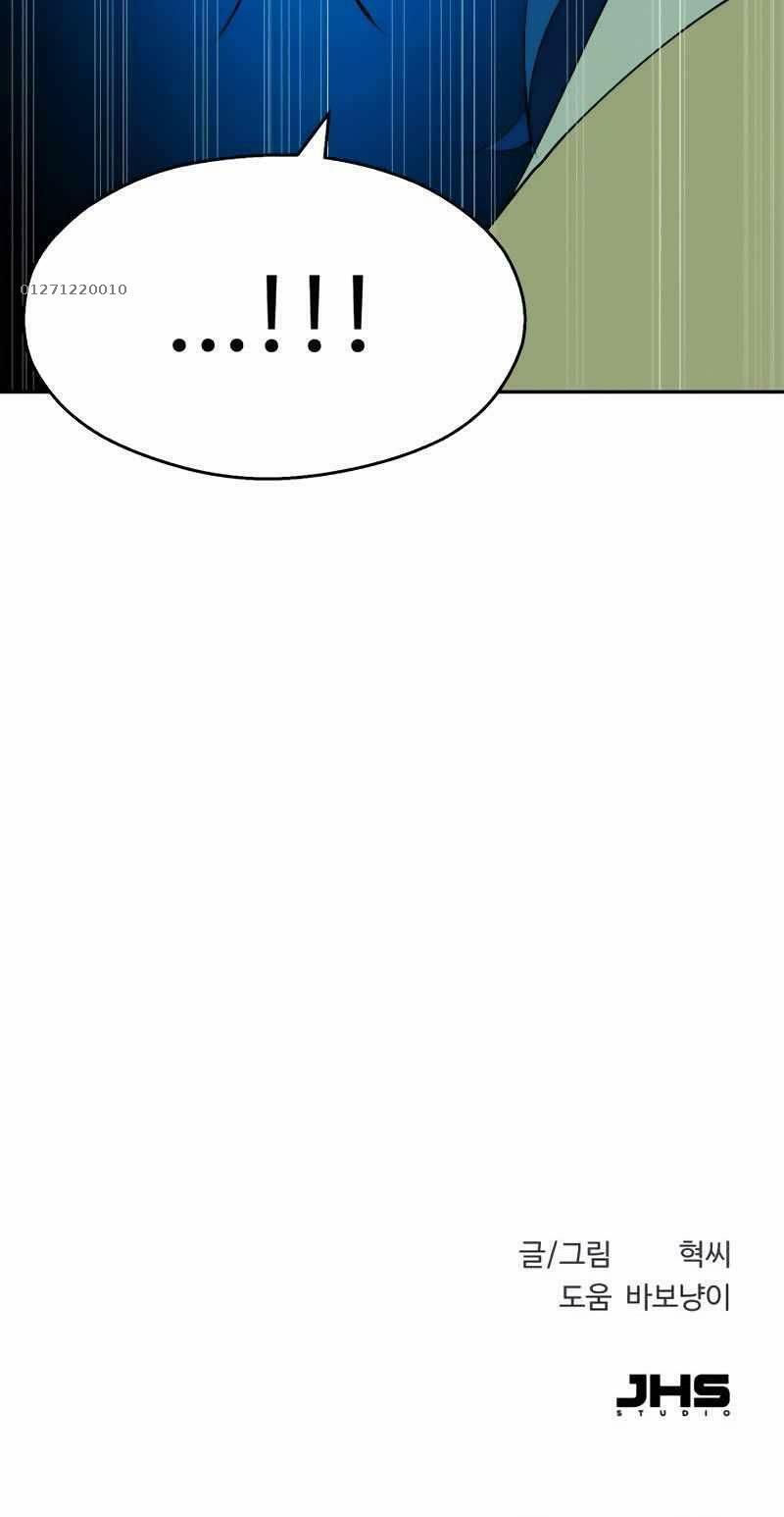 thiếu niên kiếm sư chapter 6 98