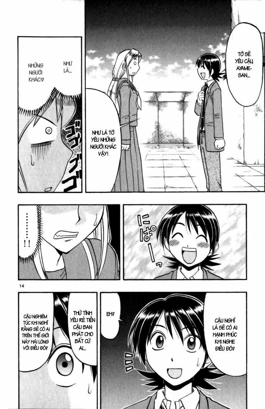 ai kora chapter 103 14