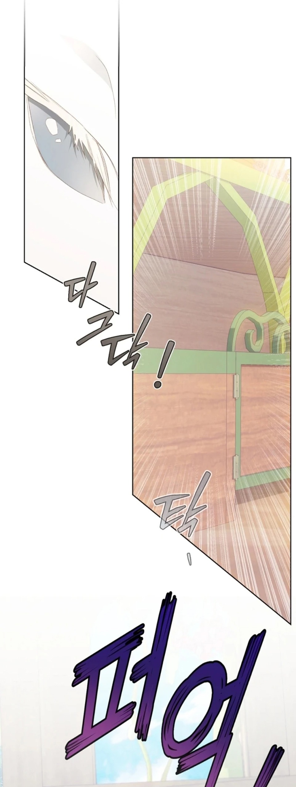 nông trại nằm cạnh hoàng cung chapter 80 63