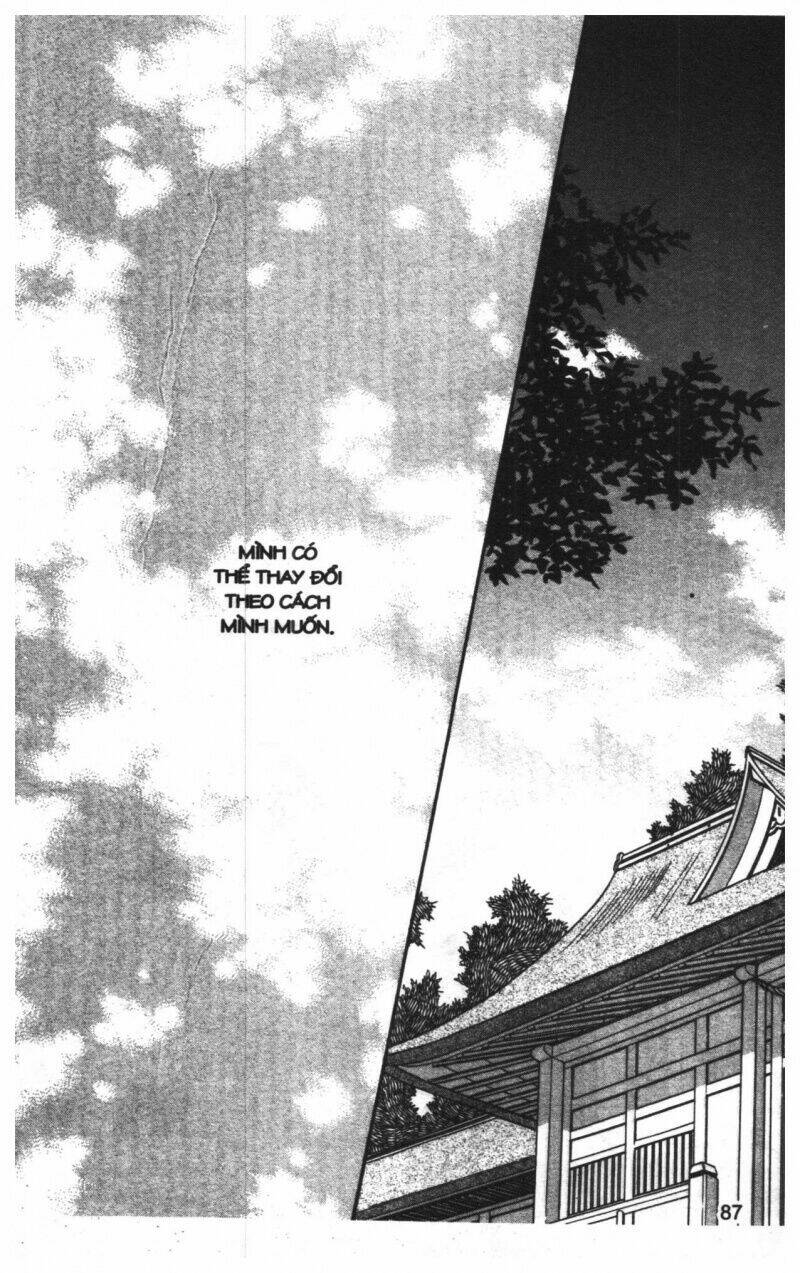 tsuki no umareru yoru chapter 7 86