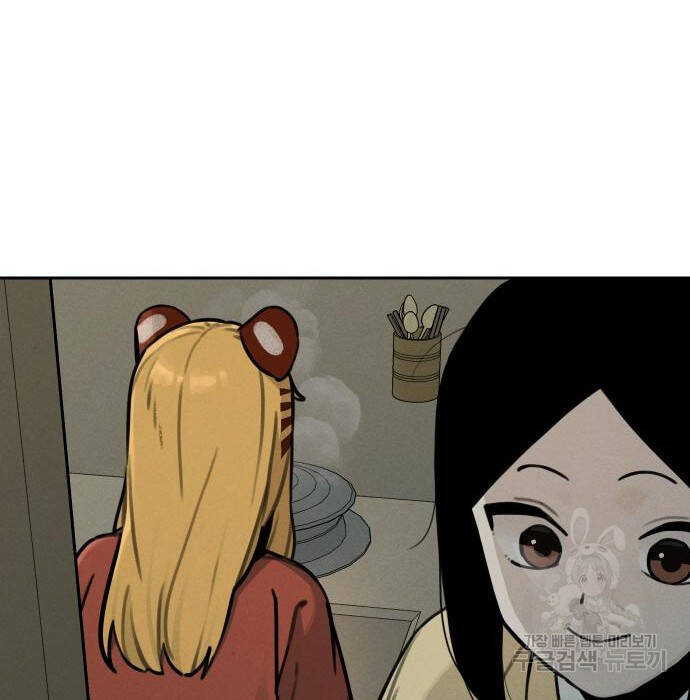 sự lụi tàn của usuzumi chapter 109 67