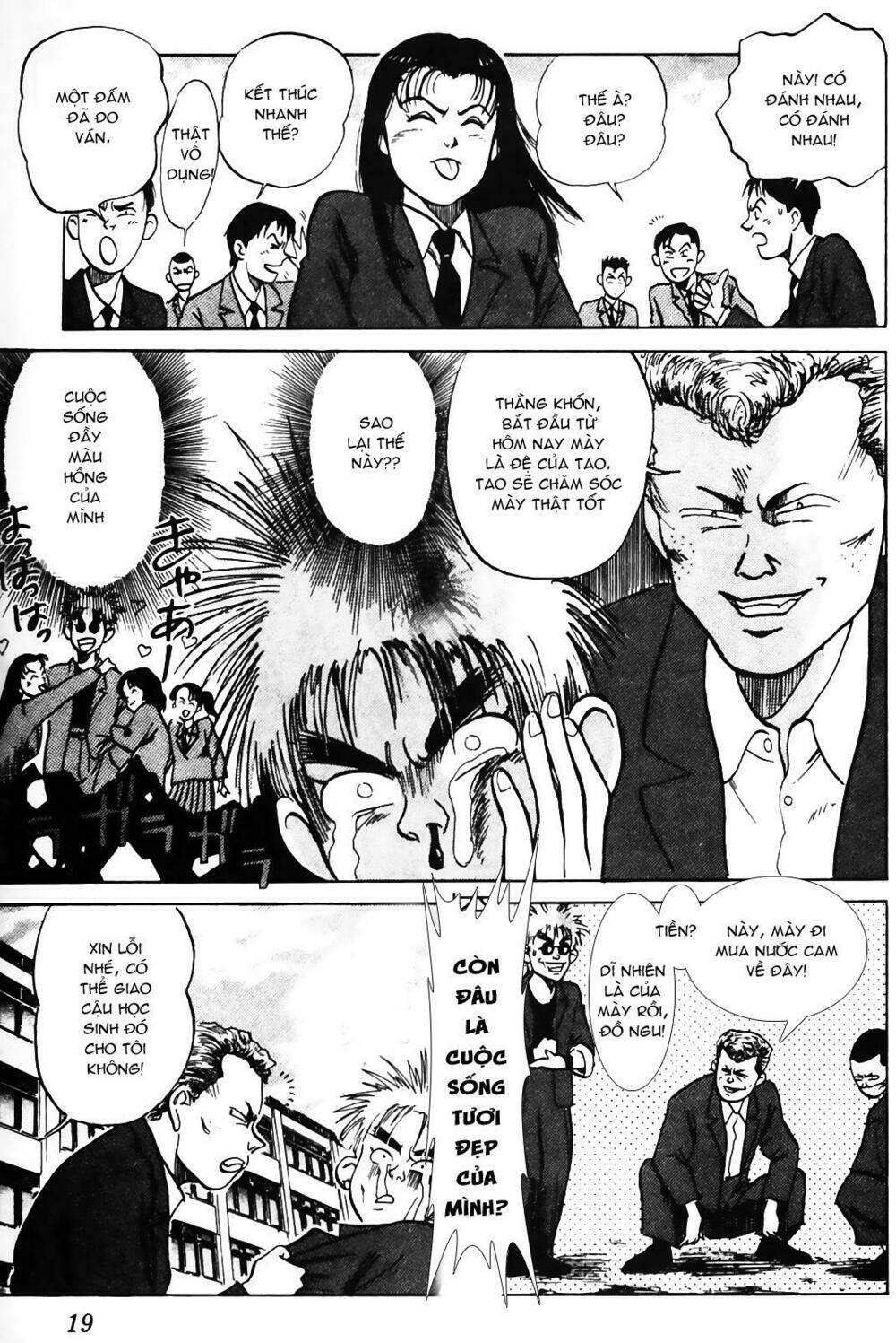 ossu! shourinji chapter 1 17