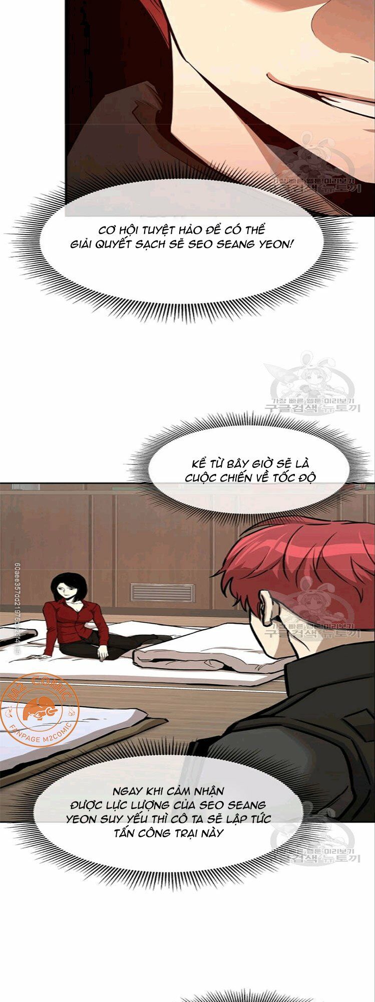 return survival chapter 73 15