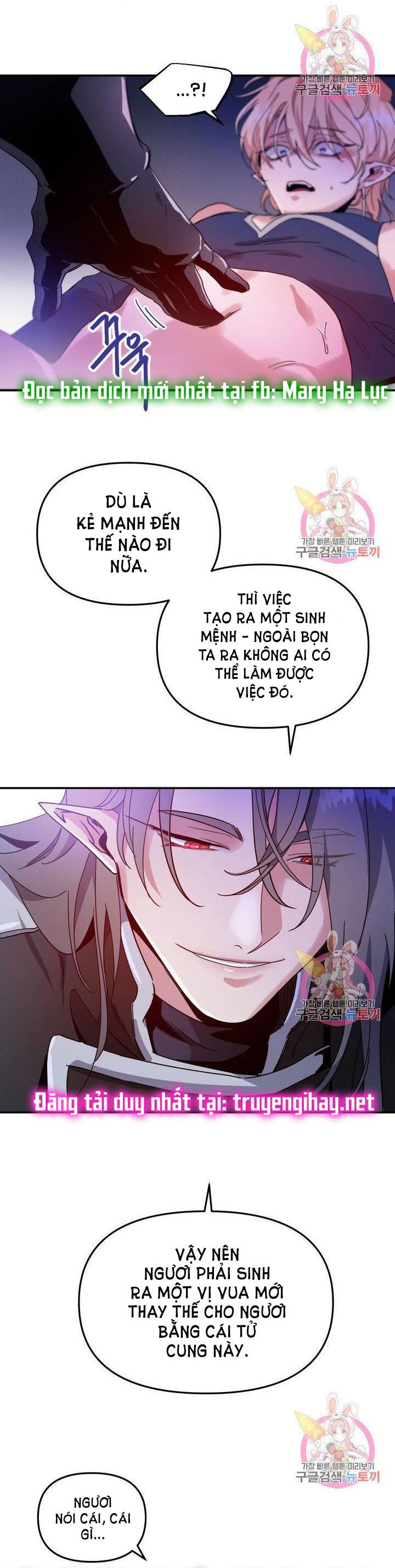 [18+] sự sụp đổ hắc ám - vực thẳm - dark fall chapter 2.2 9