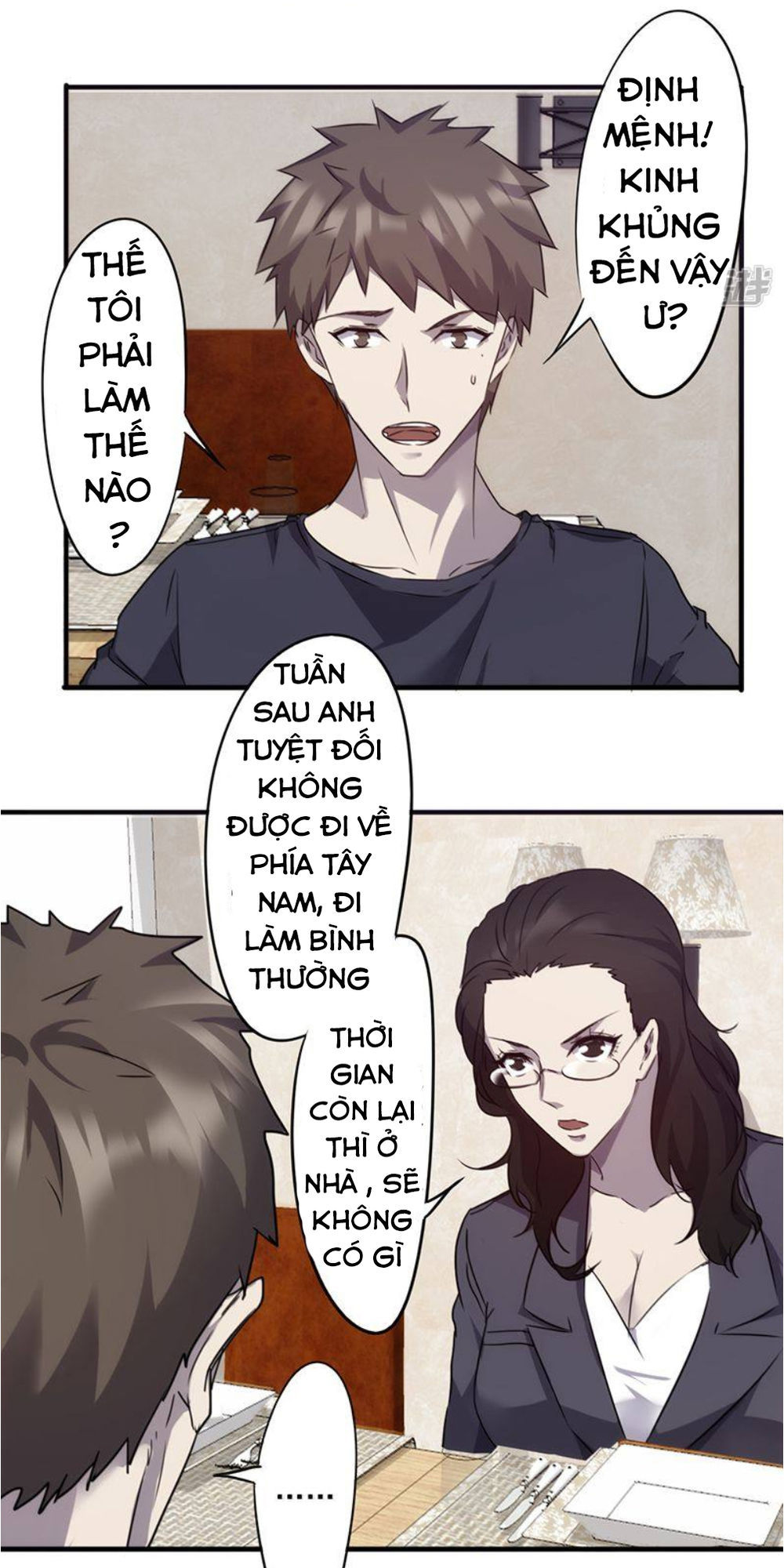 tối cường nông dân hệ thống chapter 73 4