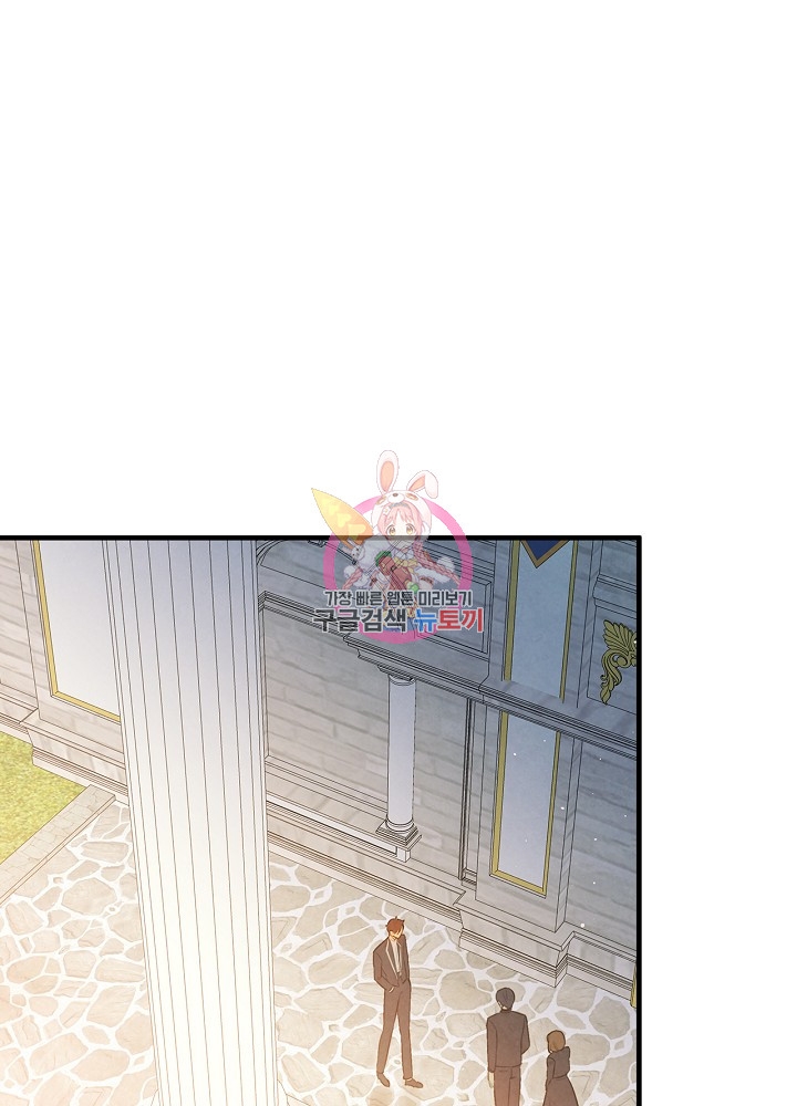 hoàng phi bóng tối - shadow queen chapter 52 1