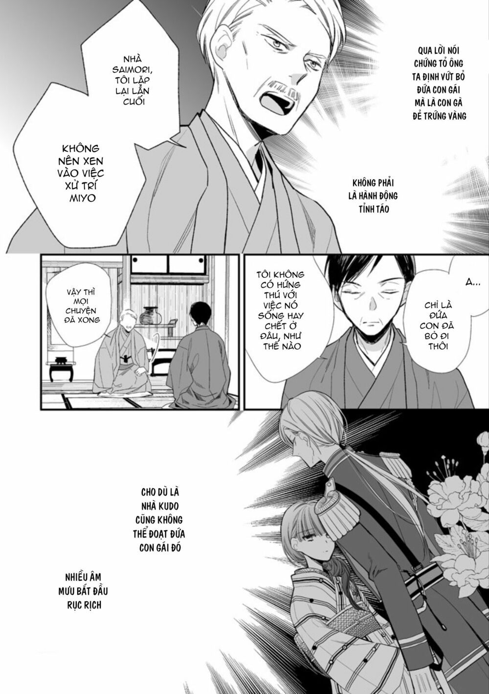 watashi no shiawase na kekkon chapter 4 25