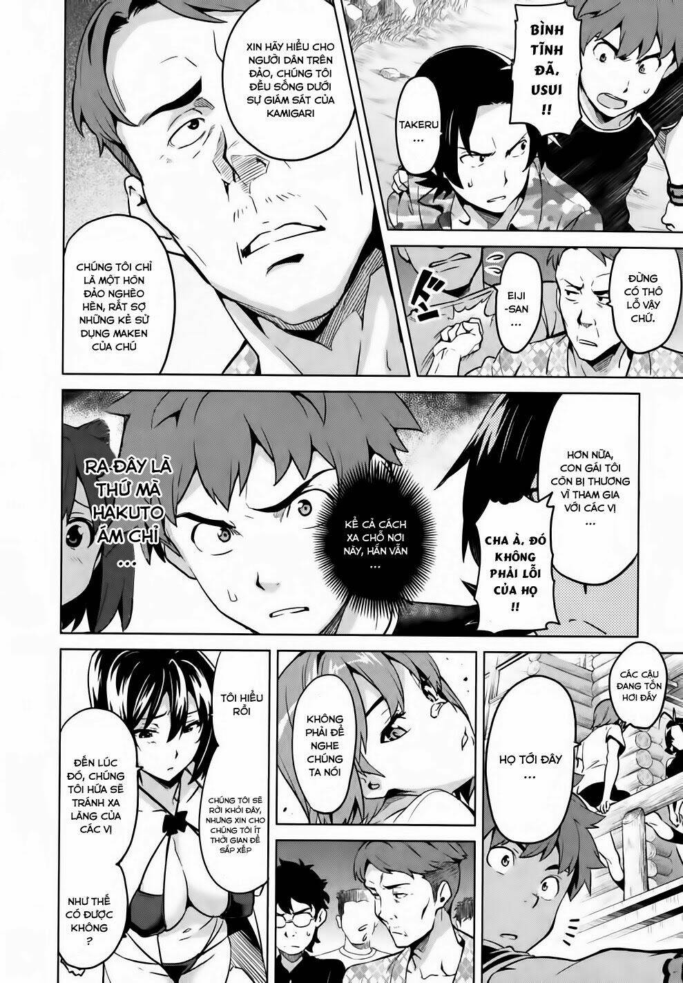 maken-ki! chapter 35 13