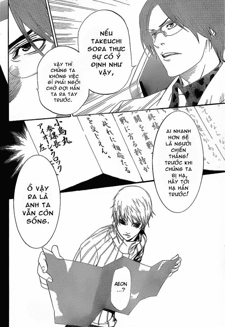 air gear chapter 267 18