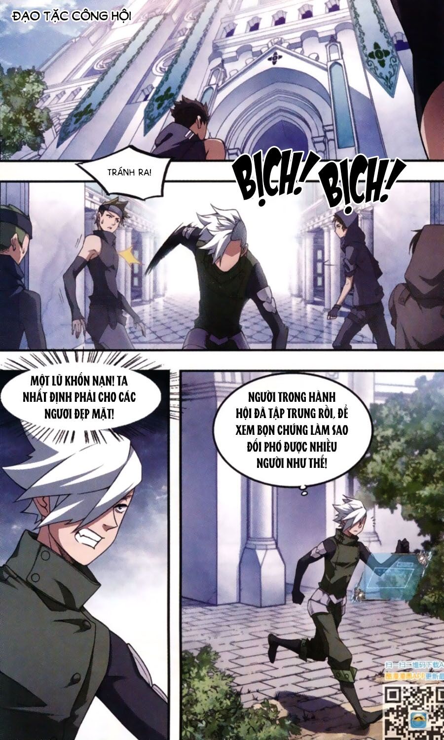 võng du chi cận chiến pháp sư chapter 24 1