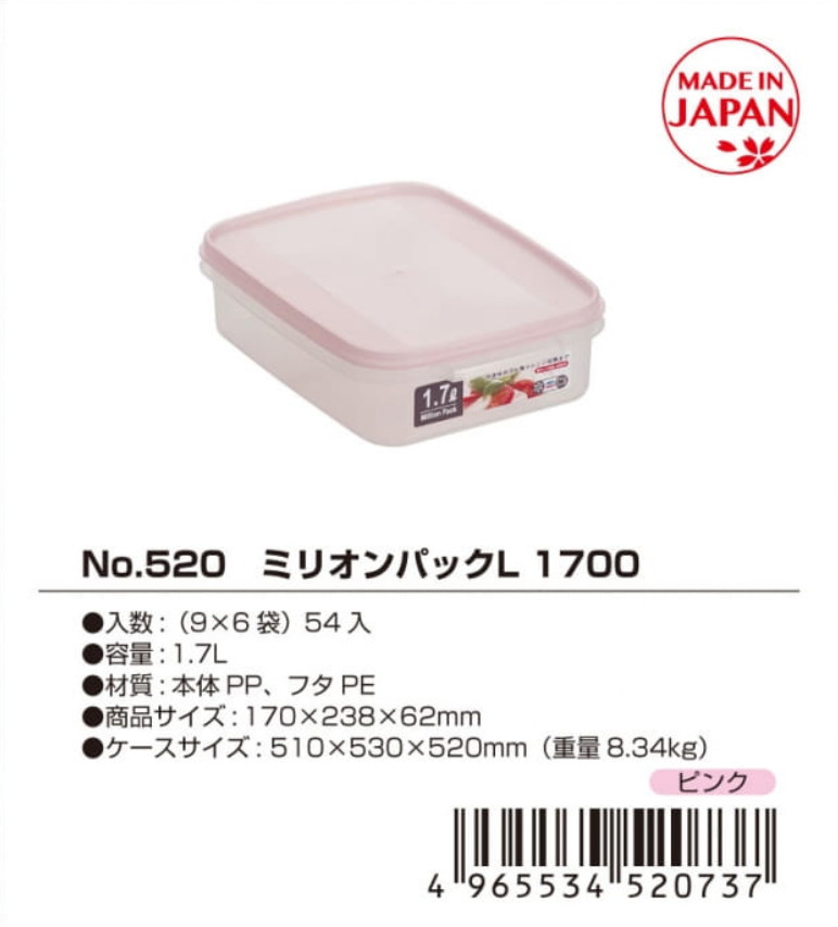 Combo 03 Hộp bảo quản thực phẩm Yamada Million Pack - Made in Japan
