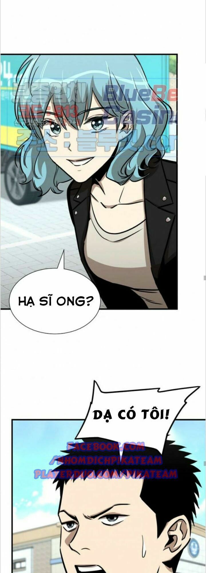 return survival chapter 52 33