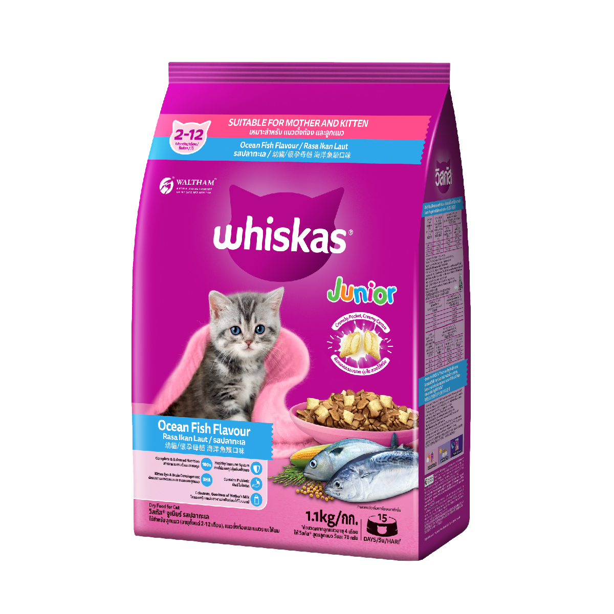 [Bộ 2] Thức Ăn Cho Mèo Con Whiskas Junior 2-12 Months Vị Cá Thu &amp; Cá Biển (Mix Vị) 1.1kg/Túi