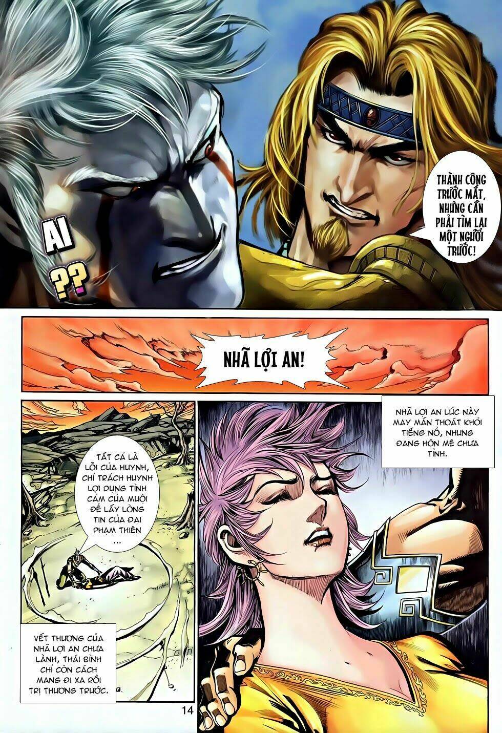 thần binh tiền truyện 2 - truyền thuyết bất diệt chapter 18 13