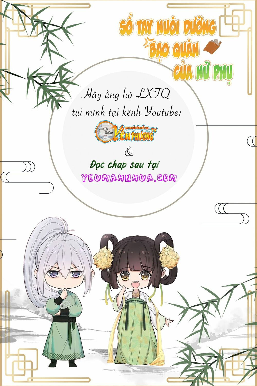 chi tôn đồng thuật sư: tuyệt thế đại tiểu thư chapter 219.5 46