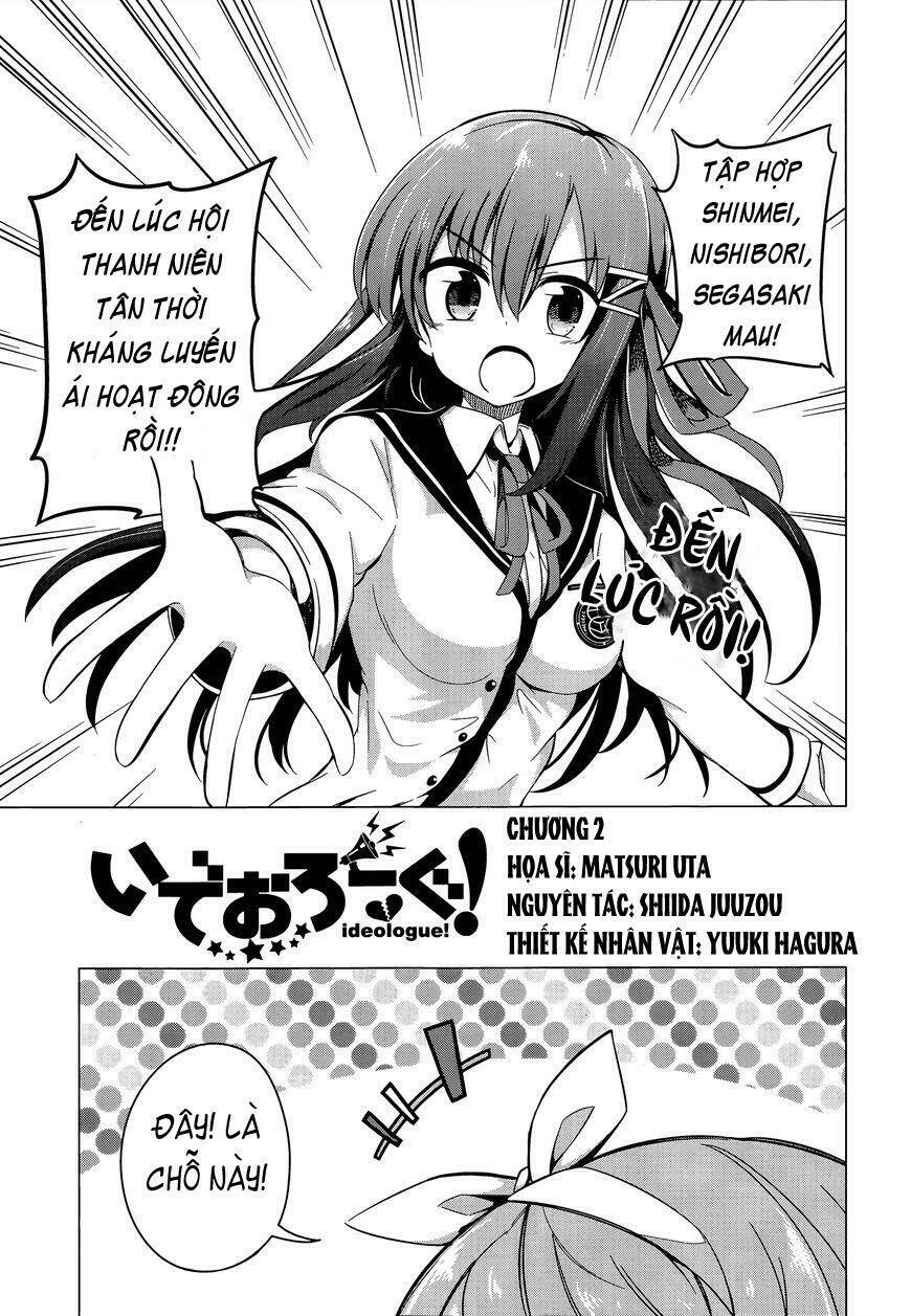 ideologue! chapter 2 3