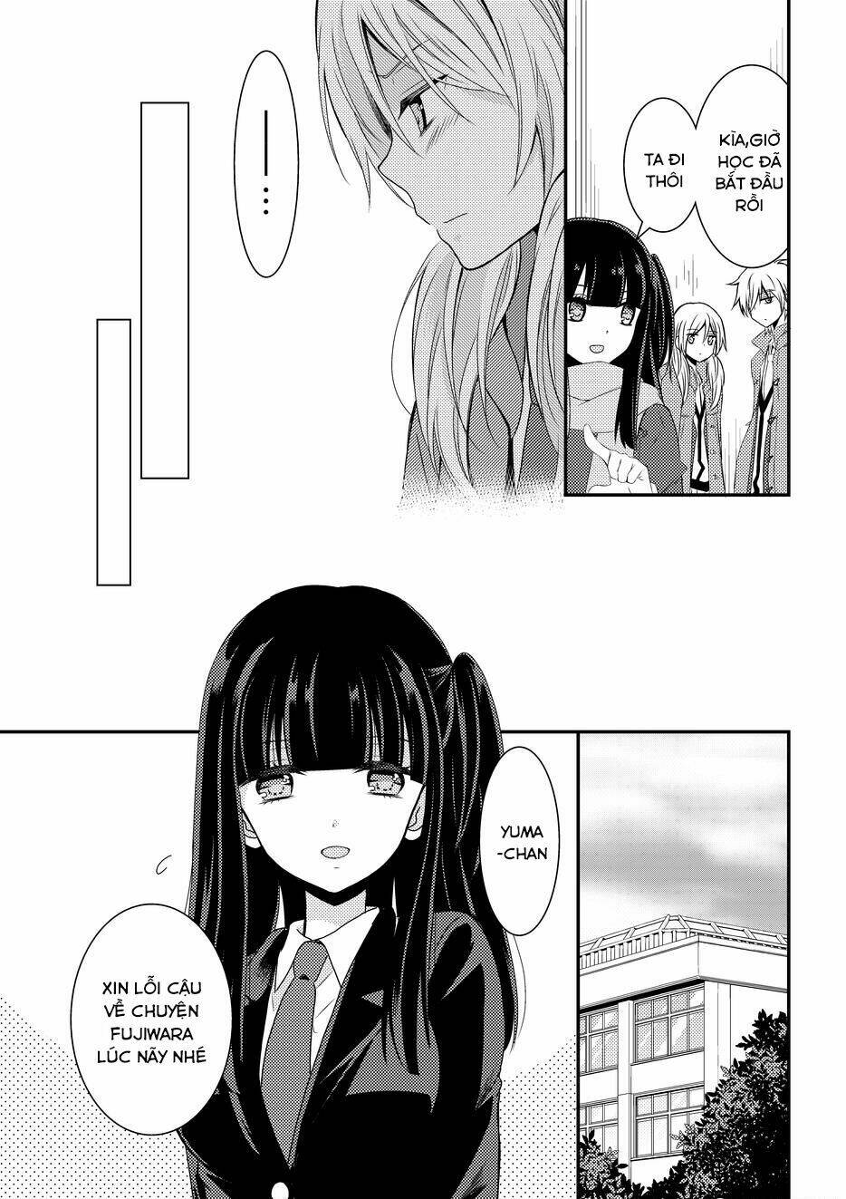 netsuzou trap chapter 8 6