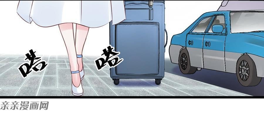 gửi người không quen chapter 34 18