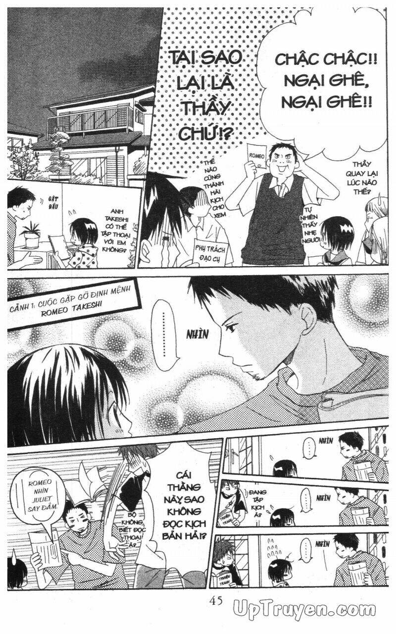 oniichan to issyo chapter 3 46