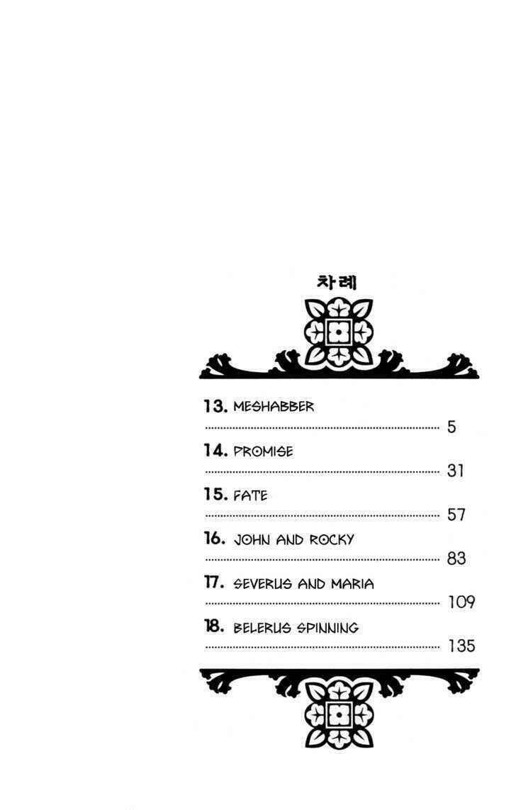 nephilim chapter 13 4