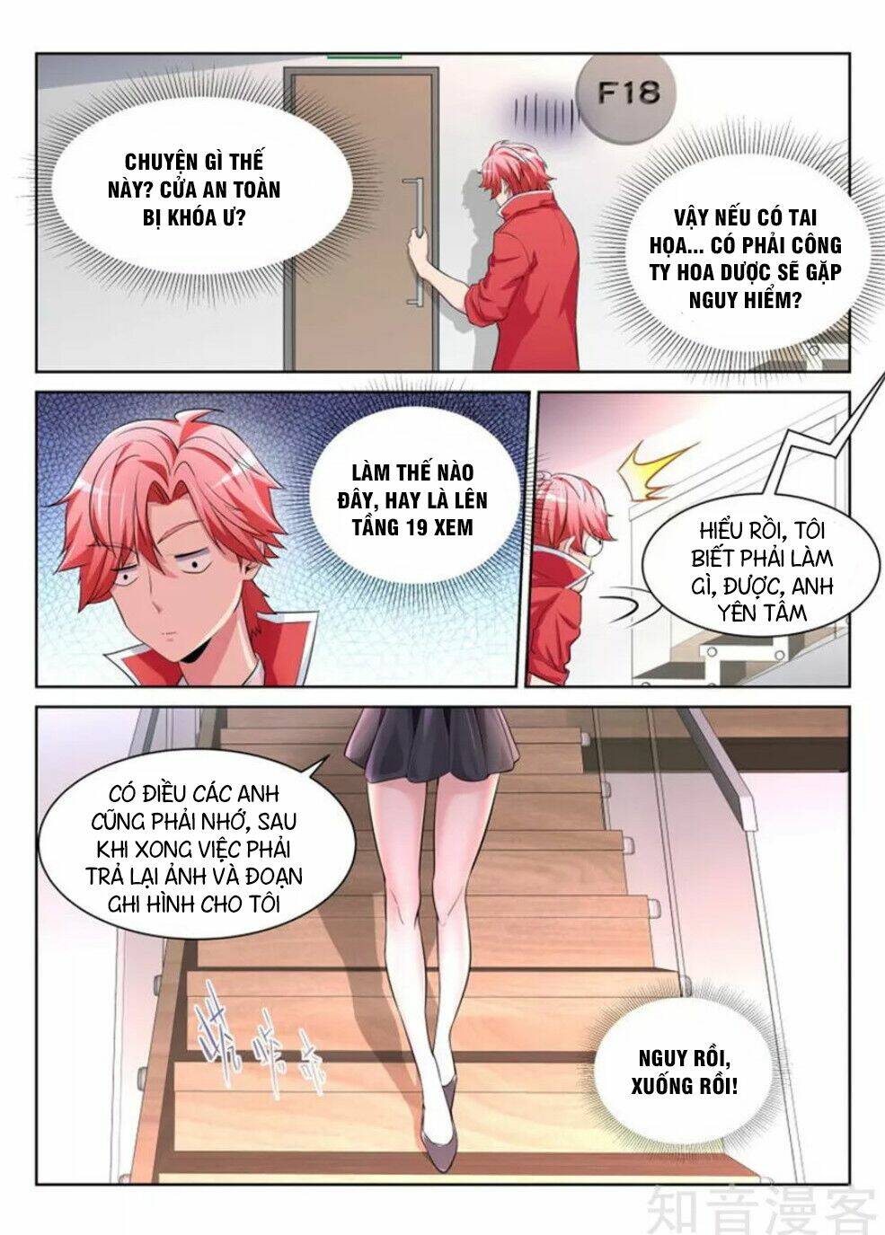 thiên tài cao thủ chapter 206 13