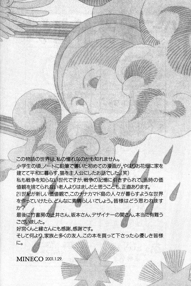 bernie's drawing diary chapter 6 10