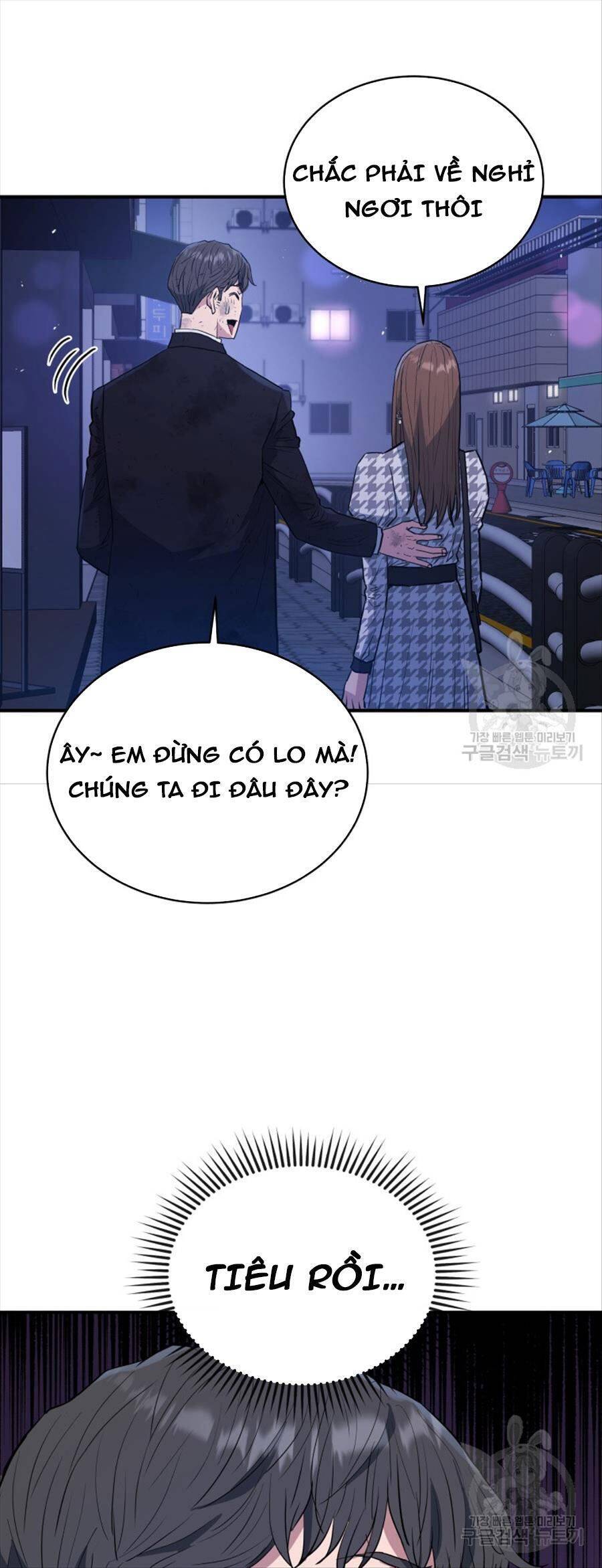 hệ thống oán hận của ta chapter 65 23