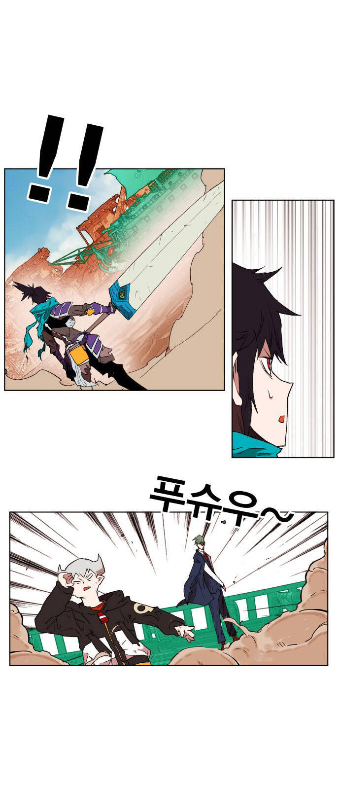 hard core leveling warrior ss2 chapter 154 35