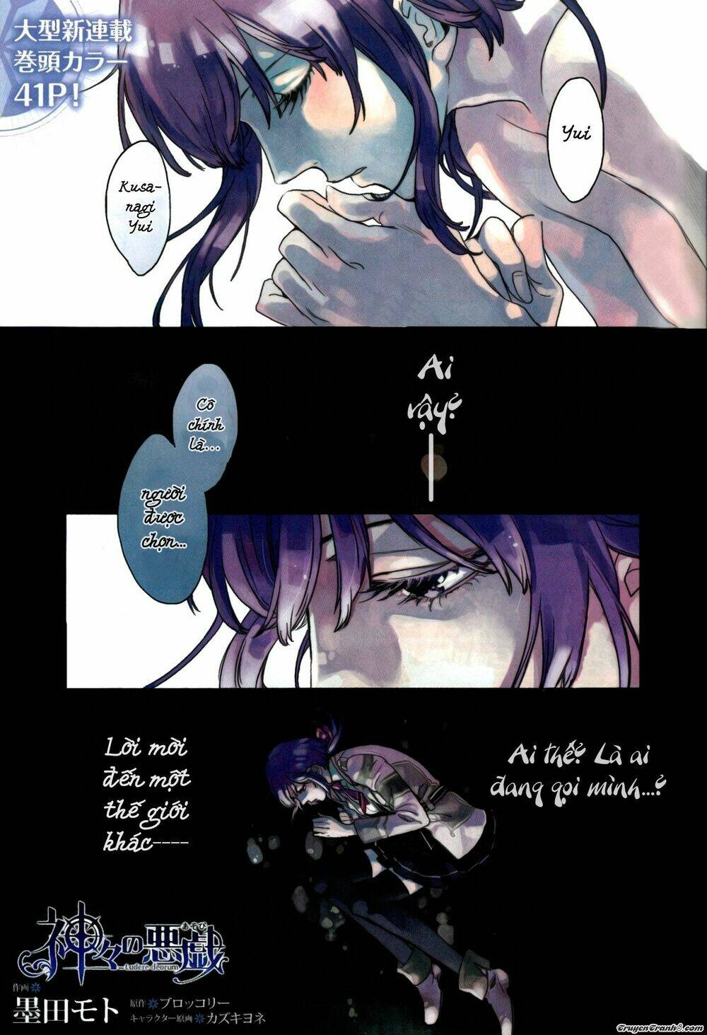 trò đùa của định mệnh chapter 1 3