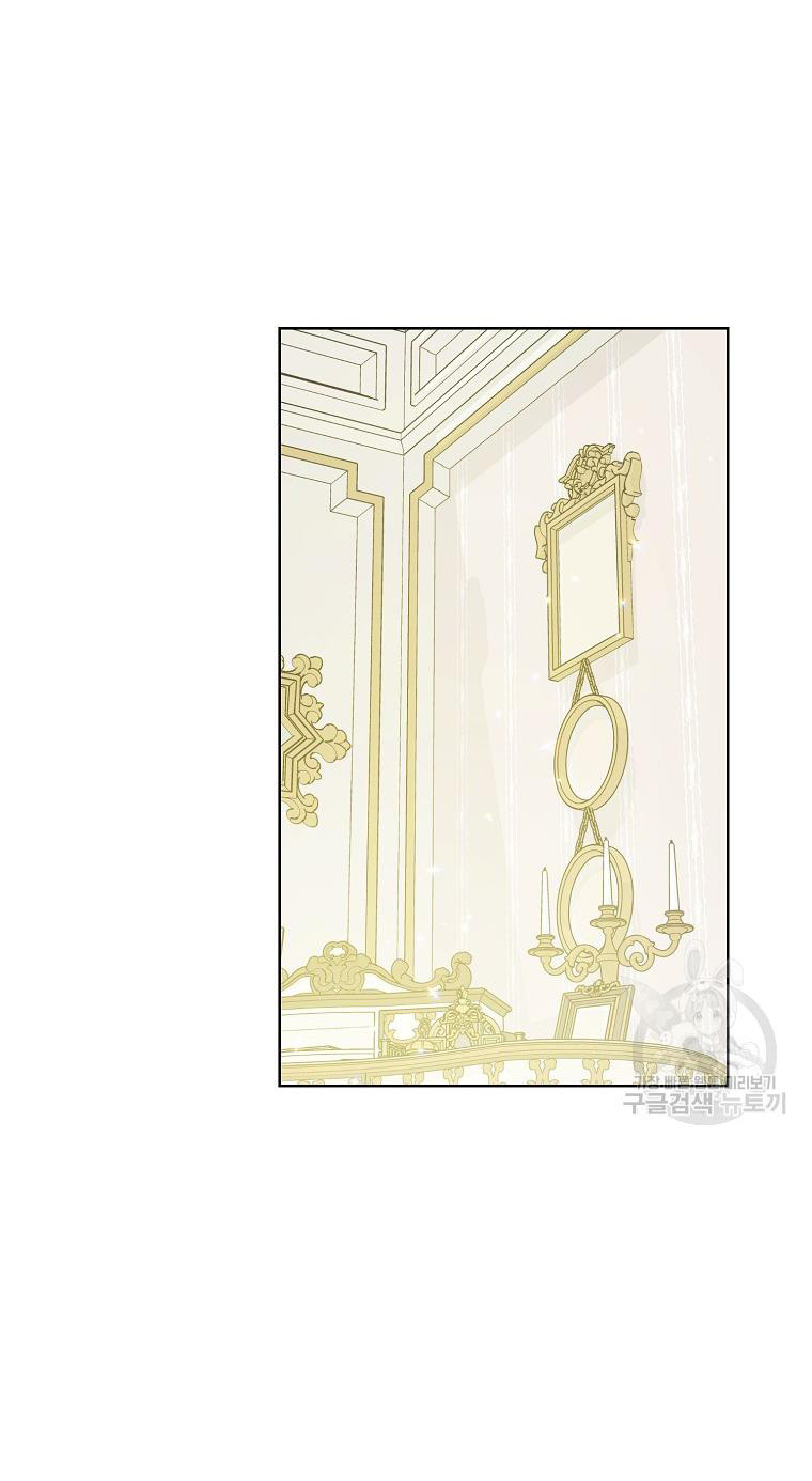 bệ hạ, xin đừng giết tôi!! chapter 105.1 16