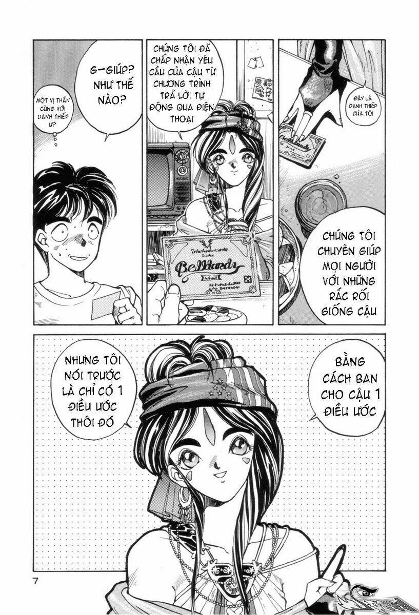 ah! my goddess chapter 1 5