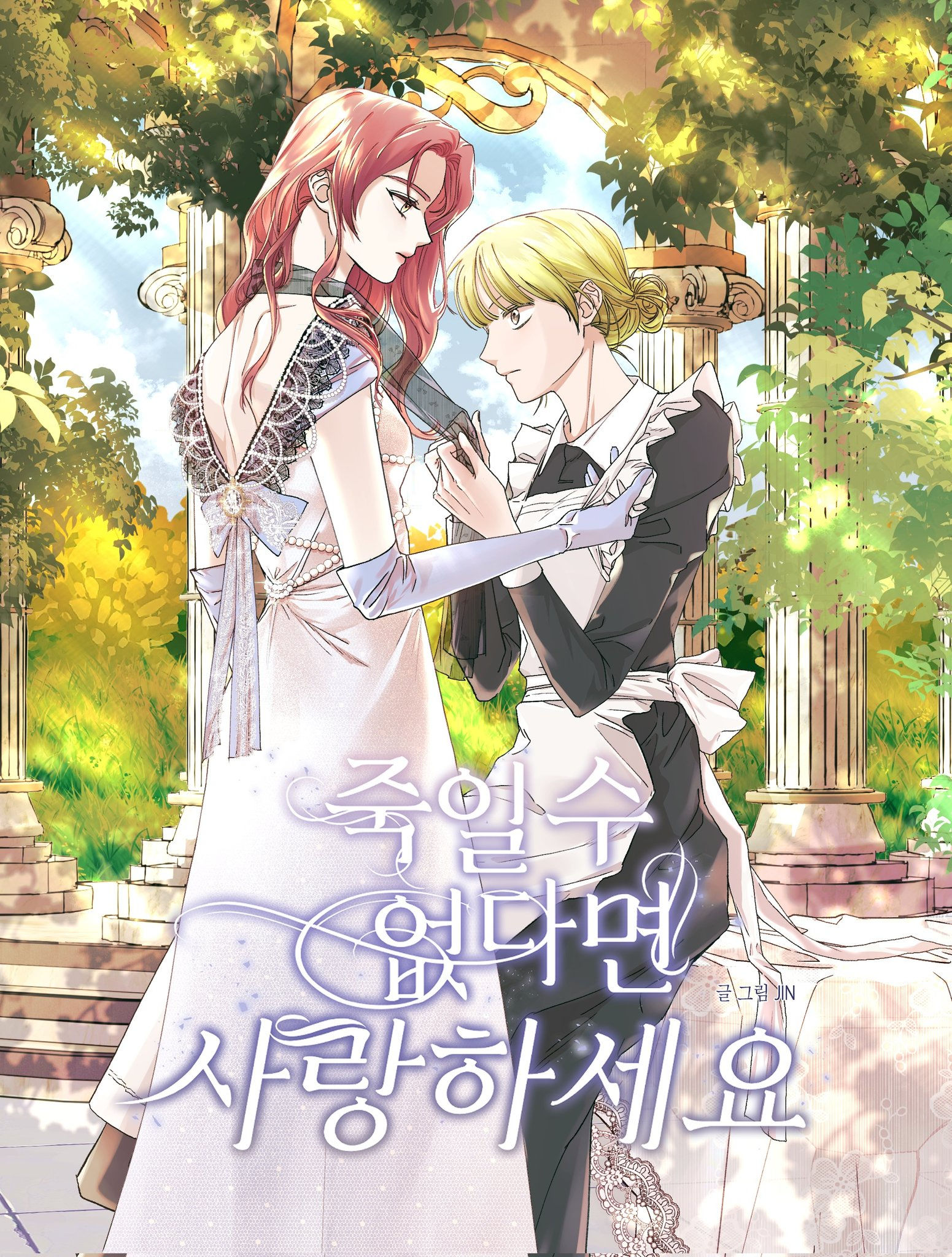 nếu không thể chết thì hãy yêu chapter 11.1 2