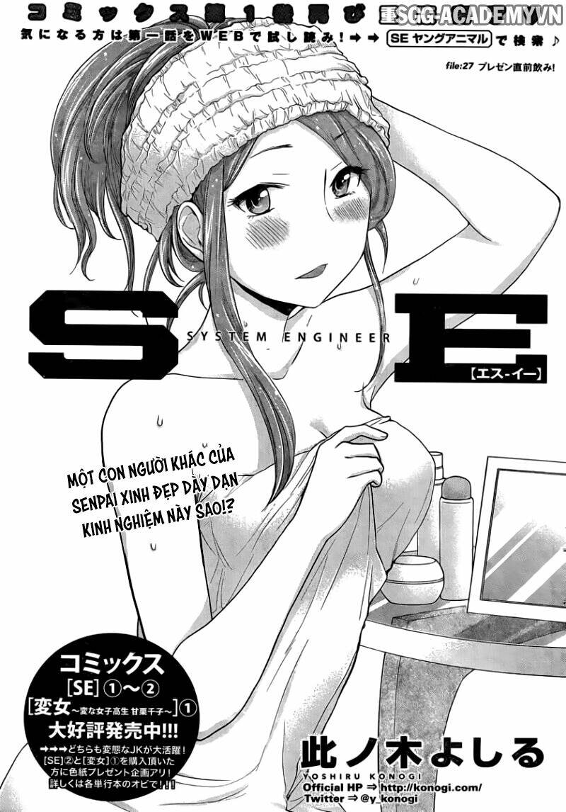 system engineer chapter 27 1