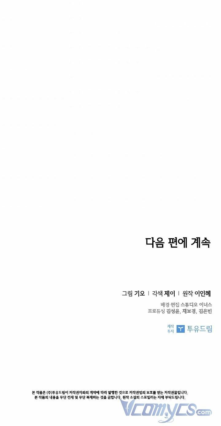 tôi trở thành thư ký của bạo chúa chapter 47 71