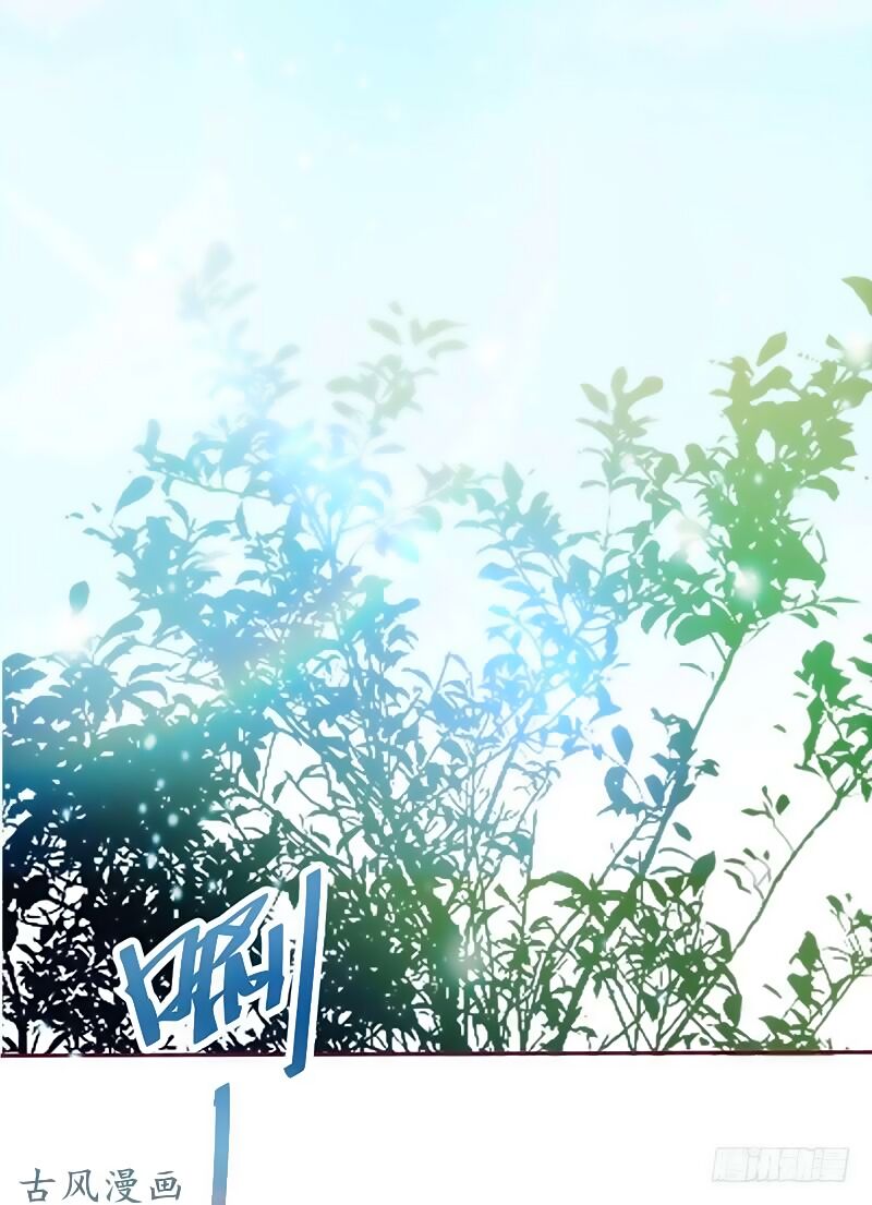 truy phu 36 kế - ông xã à, tới chiến nào! chapter 5 36