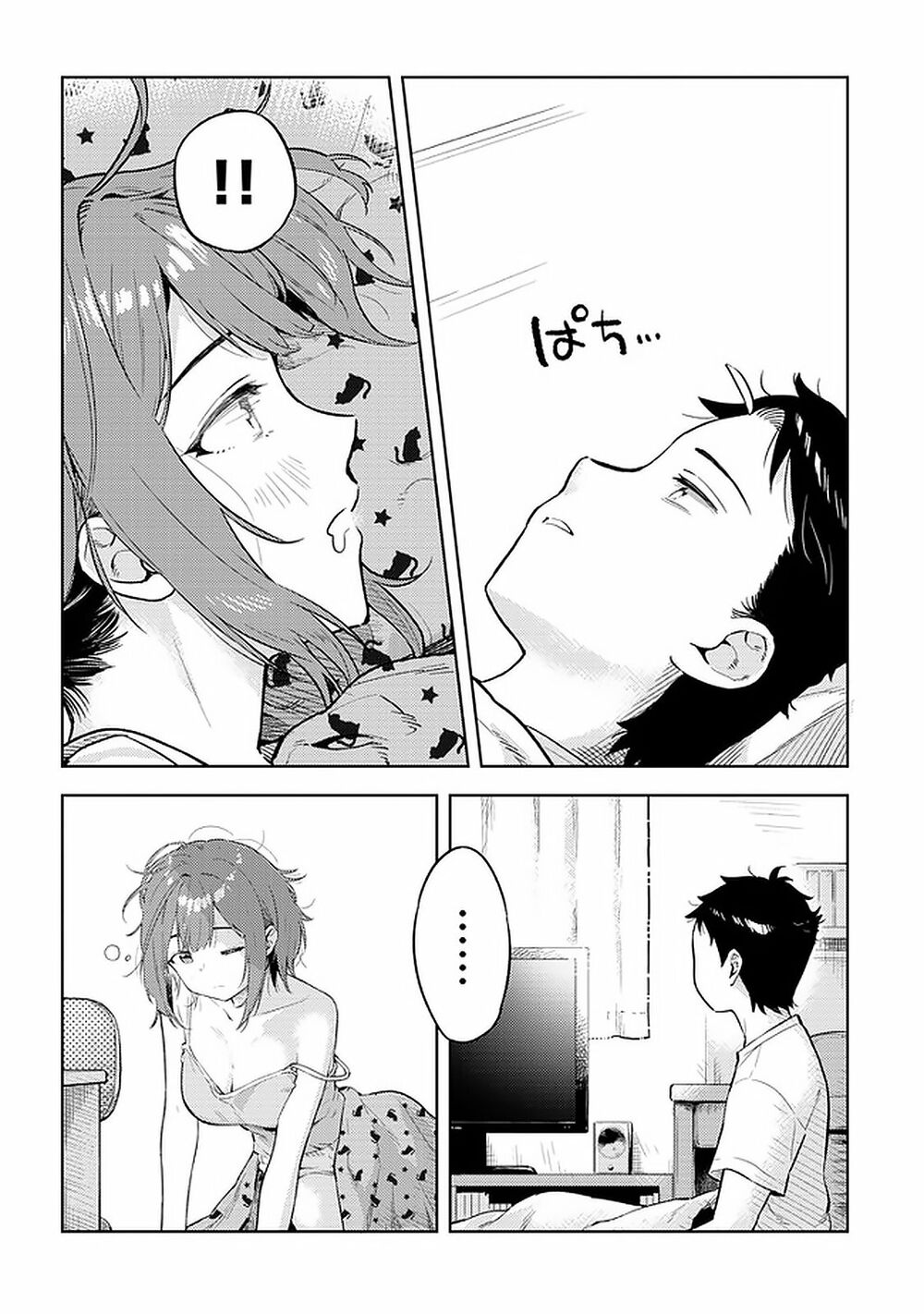 senpai có thích đàn em bb (big boobs) chapter 24 12