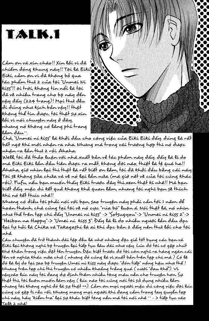 unmei ni kiss chapter 3 27