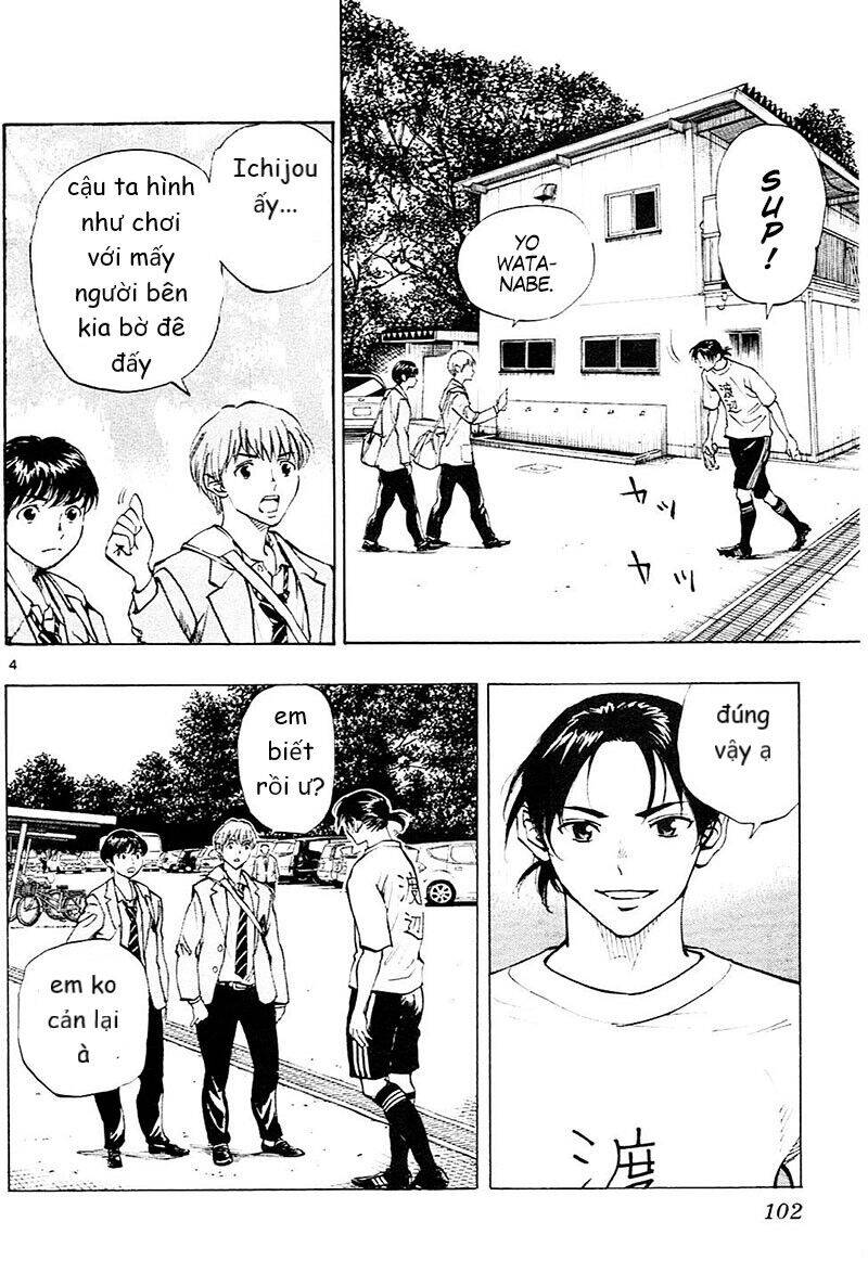 be blues! - ao ni nare chapter 113 5