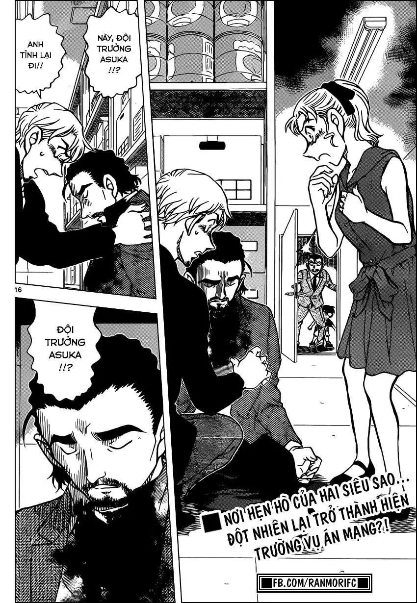 conan chapter 925 17